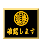 家紋入り挨拶文 丸に抱き柊（個別スタンプ：35）