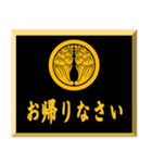 家紋入り挨拶文 丸に抱き茗荷（個別スタンプ：7）