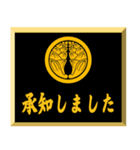 家紋入り挨拶文 丸に抱き茗荷（個別スタンプ：22）