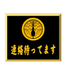 家紋入り挨拶文 丸に抱き茗荷（個別スタンプ：32）