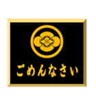 家紋入り挨拶文 丸に木瓜（個別スタンプ：16）