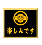 家紋入り挨拶文 丸に木瓜（個別スタンプ：27）