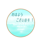 【 海・お誘い・爽やか・綺麗 】（個別スタンプ：1）