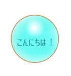 【 海・お誘い・爽やか・綺麗 】（個別スタンプ：2）