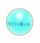 【 海・お誘い・爽やか・綺麗 】（個別スタンプ：9）