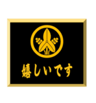 家紋入り挨拶文 丸に立ち沢瀉（個別スタンプ：5）