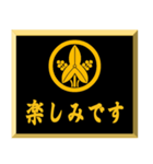 家紋入り挨拶文 丸に立ち沢瀉（個別スタンプ：27）