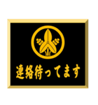 家紋入り挨拶文 丸に立ち沢瀉（個別スタンプ：32）