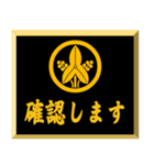 家紋入り挨拶文 丸に立ち沢瀉（個別スタンプ：35）