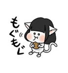 もっと！おかっぱ猫ぶんちゃん（白）（個別スタンプ：18）