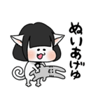 もっと！おかっぱ猫ぶんちゃん（白）（個別スタンプ：26）