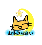 猫さまの挨拶（個別スタンプ：24）