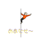 目で見たもの（個別スタンプ：5）