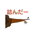 目で見たもの（個別スタンプ：6）