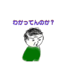 目で見たもの（個別スタンプ：7）