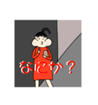 目で見たもの（個別スタンプ：8）