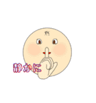 目で見たもの（個別スタンプ：13）