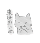 ねこ(猫)-cat（個別スタンプ：21）