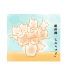 ねこ(猫)-cat（個別スタンプ：31）