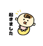 ゆるりベビたん(育児)（個別スタンプ：3）