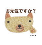 nanda zoo cookies レア獣（個別スタンプ：7）