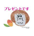 nanda zoo cookies レア獣（個別スタンプ：8）