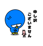 ペンギンのギンジロウ Part2（個別スタンプ：4）
