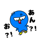 ペンギンのギンジロウ Part2（個別スタンプ：8）