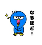 ペンギンのギンジロウ Part2（個別スタンプ：16）
