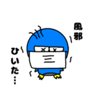 ペンギンのギンジロウ Part2（個別スタンプ：23）