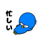 ペンギンのギンジロウ Part2（個別スタンプ：35）