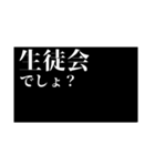 文字で攻めるスタンプ（個別スタンプ：2）