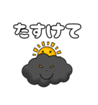 Sun年sun組Sunday z（個別スタンプ：7）