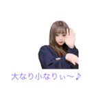 おら、りったん（個別スタンプ：4）