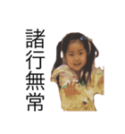 おら、りったん（個別スタンプ：5）