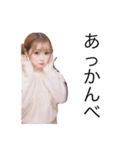 おら、りったん（個別スタンプ：12）
