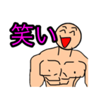 ムキムキキャラクターイラストスタンプ（個別スタンプ：5）
