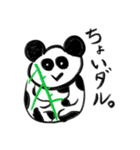 小学生みたいな絵（個別スタンプ：5）