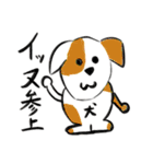 小学生みたいな絵（個別スタンプ：7）