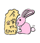 小学生みたいな絵（個別スタンプ：9）