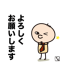 毎日がんばるてるちゃん（個別スタンプ：4）