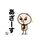 毎日がんばるてるちゃん（個別スタンプ：17）