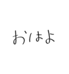 日常会話¨̮（個別スタンプ：1）