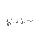 日常会話¨̮（個別スタンプ：2）