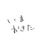 日常会話¨̮（個別スタンプ：5）