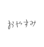日常会話¨̮（個別スタンプ：6）