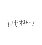 日常会話¨̮（個別スタンプ：8）