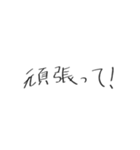 日常会話¨̮（個別スタンプ：10）