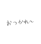 日常会話¨̮（個別スタンプ：12）