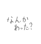 日常会話¨̮（個別スタンプ：13）